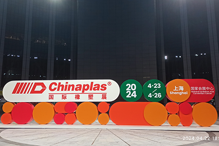 ChinaPlas 2024 Concluded Successfully