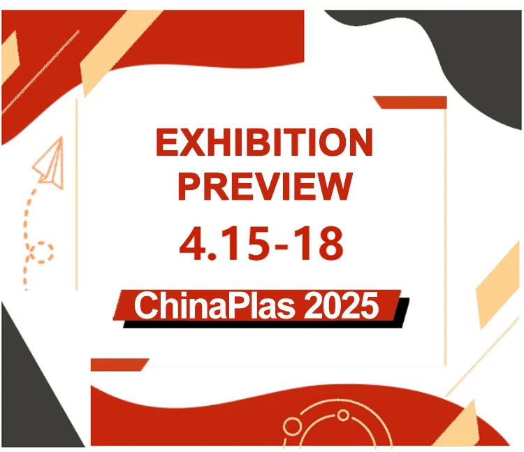 Carbon (Xiamen) New Material to Attend ChinaPlas 2025 Shenzhen