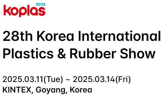Carbon (Xiamen) New Material to Attend KOPLAS 2025